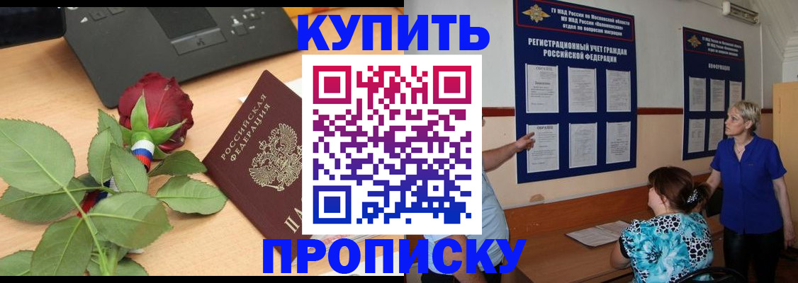 форма 3 в Хотьково